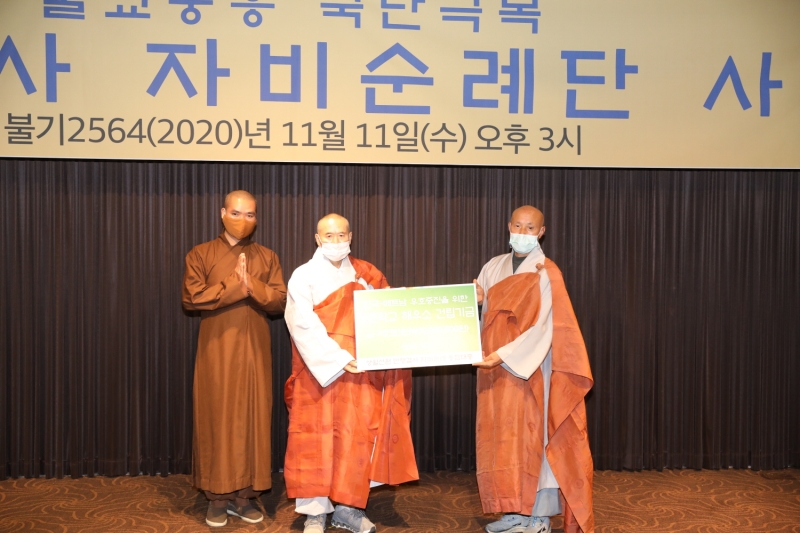 2020.11.11_상월결사 1주년 기념식 (12)